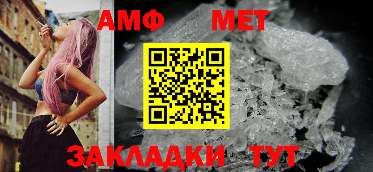 Amphetamine 97% Чита