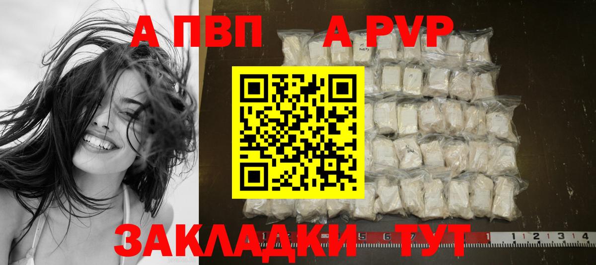 Чита  А ПВП  Вход с VPN  Alpha PVP крисы CK 