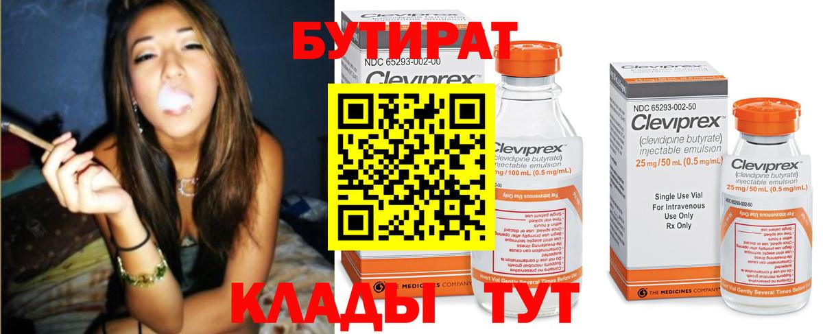 МЕТ  МАРИХУАНА  ЭКСТАЗИ  Чита  COCAIN  Вход с VPN  Марихуана  Меф МЯУ МЯУ кристаллы  ГАШИШ 