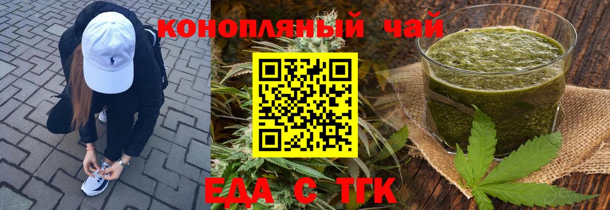 Чита  Canna-Cookies марихуана  Вход с VPN 
