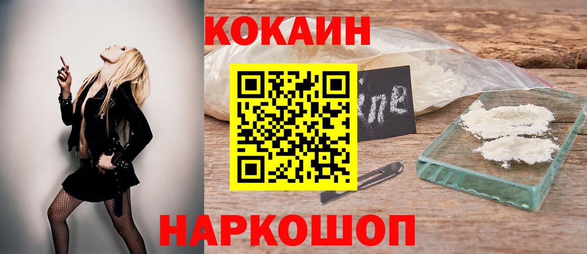 Кокаин Боливия Чита