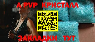 гидра Татарск