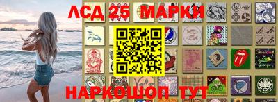 марки lsd Тулун