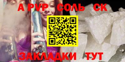 гашиш Тара