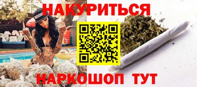 гидра Татарск