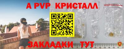 гидра Татарск