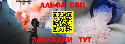 гидра Татарск