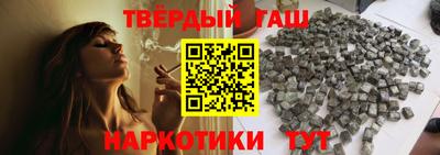 гашиш Тара