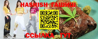 гашиш Тара