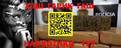 марки lsd Тулун