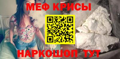 гидра Татарск