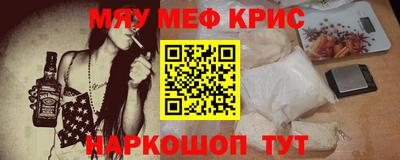 гидра Татарск