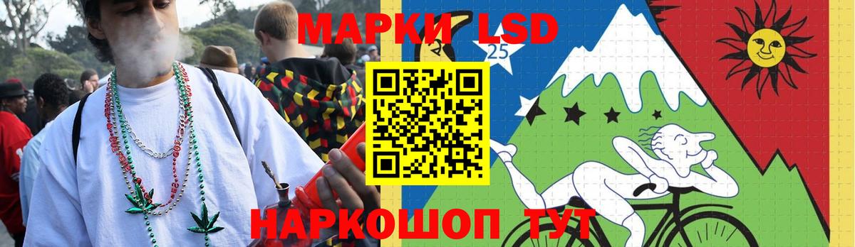 LSD-25 экстази кислота  Вход с VPN  LSD-25 экстази ecstasy  Чита 