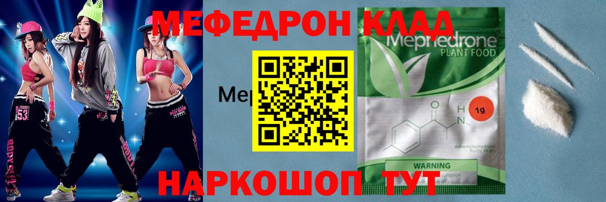 МЯУ-МЯУ мука  МЯУ-МЯУ мука  Вход с VPN  Чита 