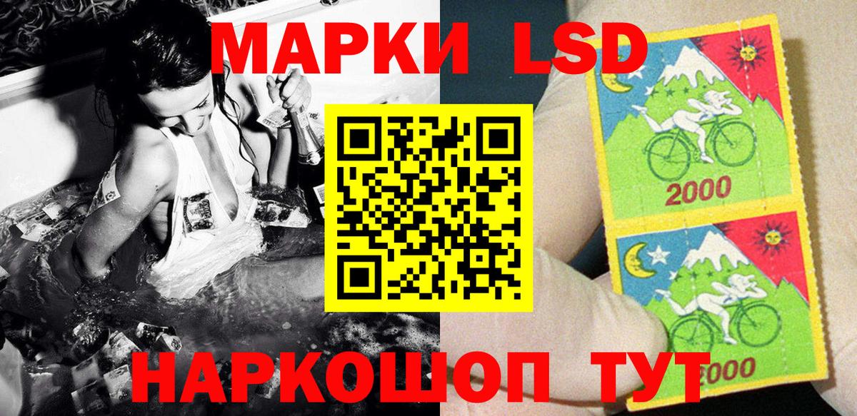 Марки NBOMe 1,5мг  Марки NBOMe  Чита  Вход с VPN 