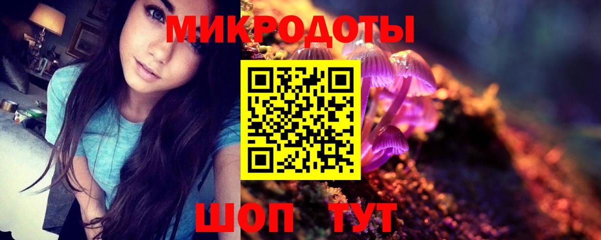 БУТИРАТ Чита