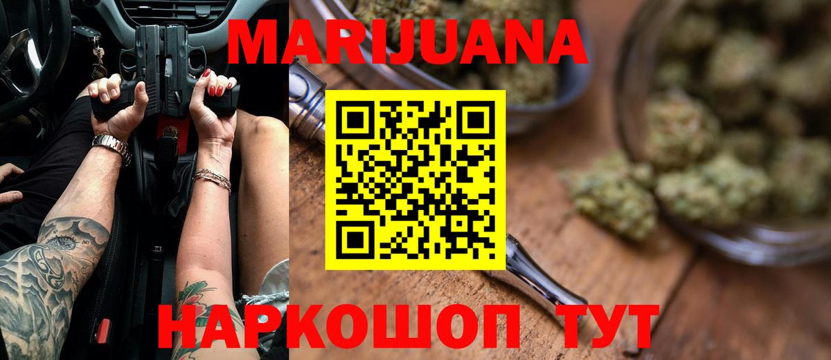 Каннабис гибрид  Шишки марихуана ГИДРОПОН  Вход с VPN  Чита  Марихуана ГИДРОПОН 