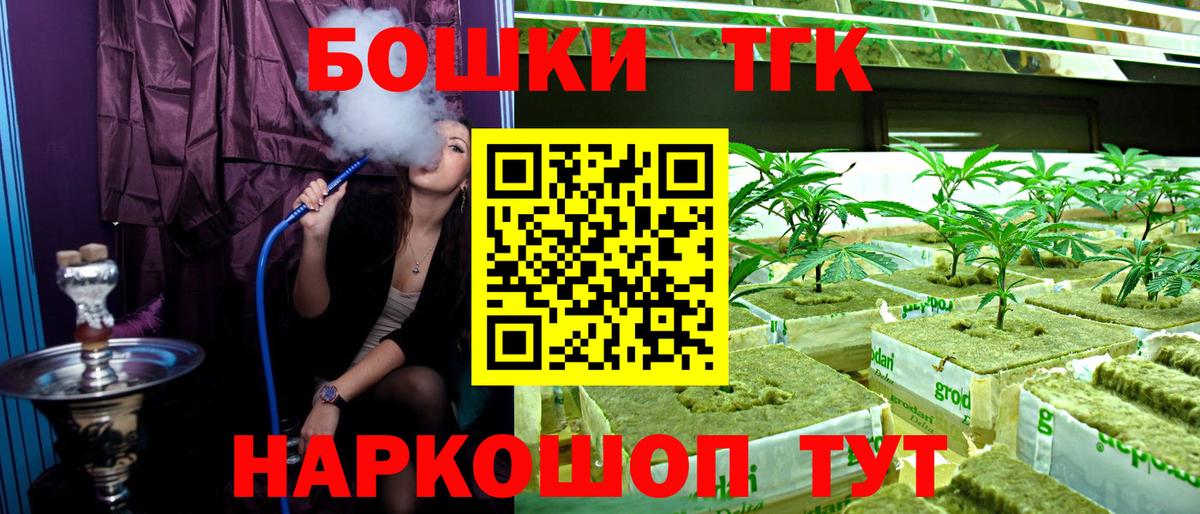 МАРИХУАНА SATIVA & INDICA Чита